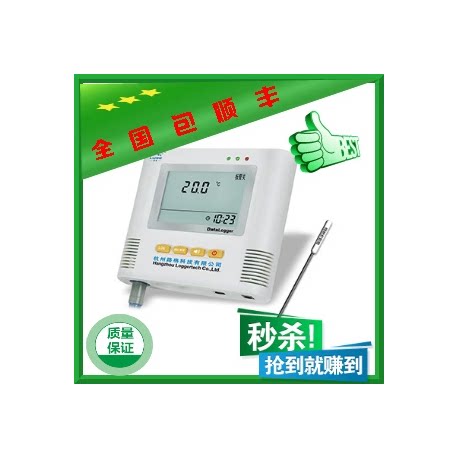 National Hangzhou Luge high-precision temperature recorder L93-1 spot supply accuracy 0 2 ° C