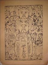 National Intangible Cultural Heritage collection gifts of good products Qing edition Wuqiang Woodblock New Year painting 1 Heaven and earth three circles 4