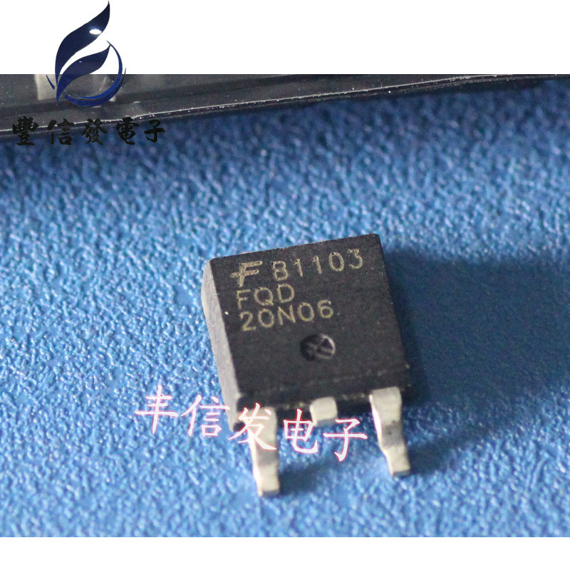 20N06 Car Motherboards Patch Audion Chip Car Repair Chip