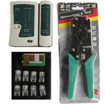 Wire press pliers net wire pliers set wire stripping pliers tester battery 50 crystal heads