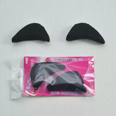 Sponge shoe head plug adjustment size prevention shoes big toe anti-pain high heels front palm pad back heel patch half-code pad