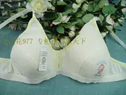 3 miếng cotton 妮芬 girl 336 cô gái không có vòng tròn thấm ẩm áo ngực [quầy chính hãng]