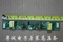 Original TDK high-voltage plate TAD398 EA02398T high-voltage strip