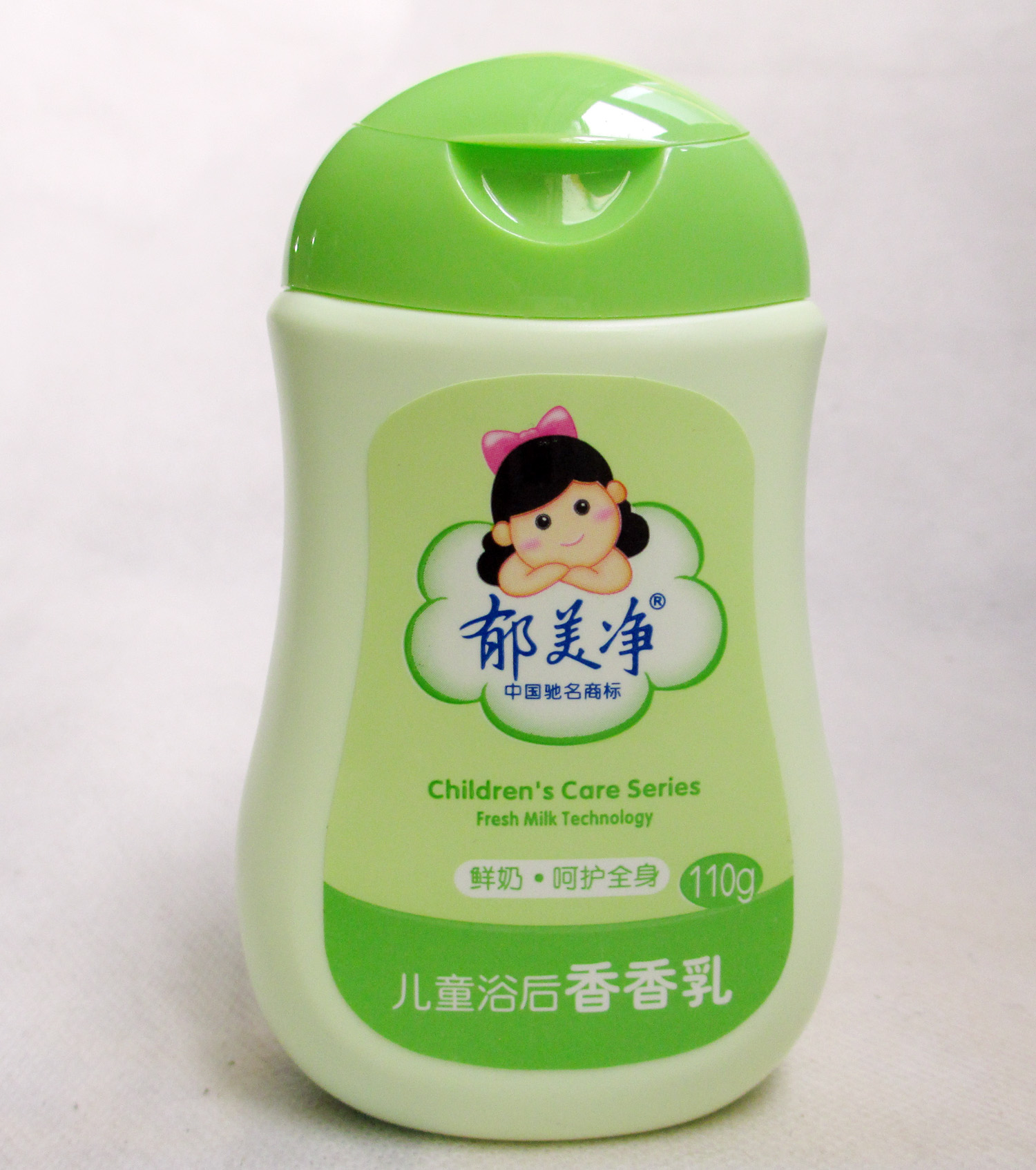 郁美净儿童浴后香香乳鲜奶呵护全身110g YMJ0055