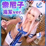 Spot Super Sony Sailor Clothing Busty Maval Style Cosplay Женская 5 кусочков женской одежды приветствует настройку