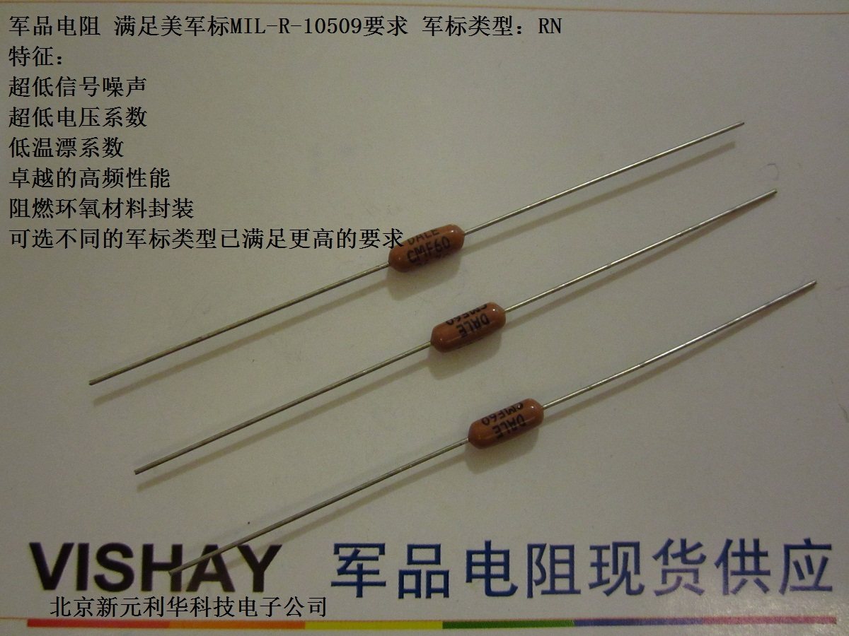 VISHAY DALE IMPORT RESISTANCE RN60 (1 2W) 0 1% 1% 1M Full range high precision-Taobao