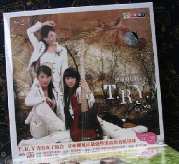 正版CD 陶钰玉/TRY《勇敢的女孩》不要在我寂寞的时候说爱我