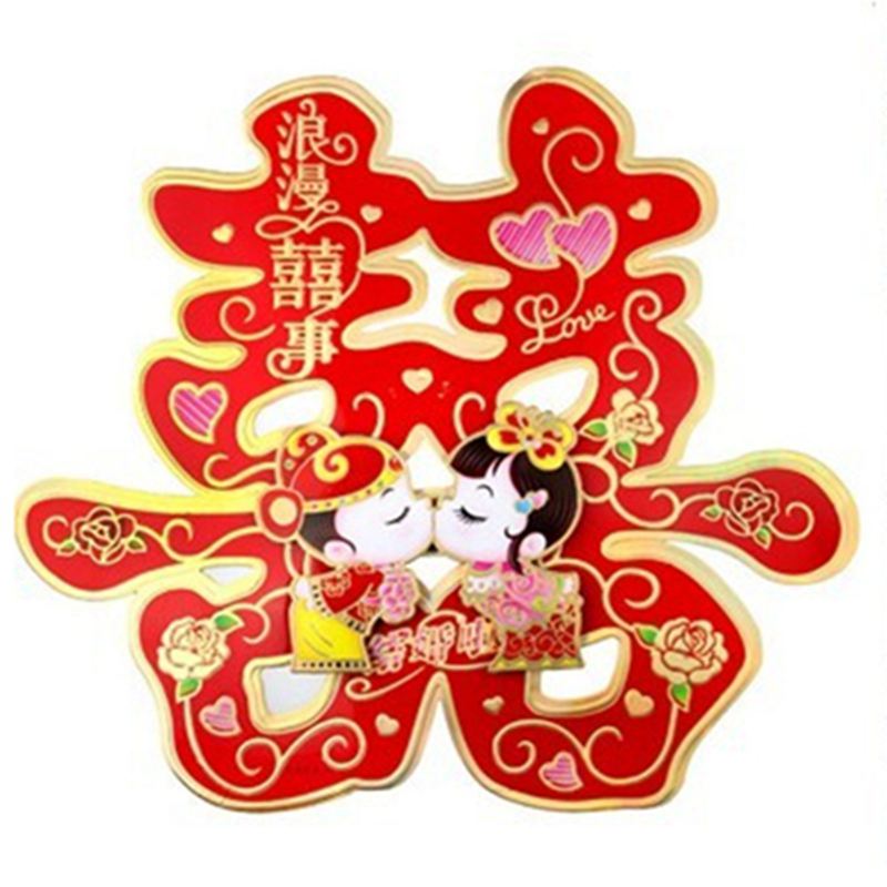 Wedding gift Wedding wedding room door paper-cut wall window sticker Wedding limousine glass decoration supplies Big happy word sticker