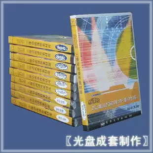 Film and television production DVD complete set-print CD burning cover (bottom) printing standard DVD box