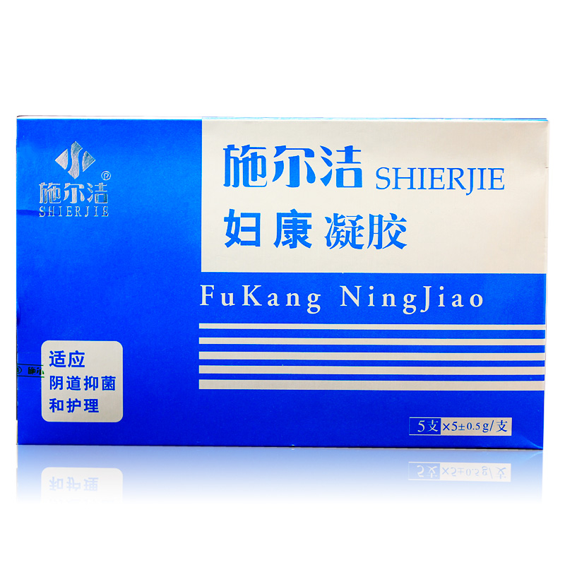 包邮 施尔洁 妇康凝胶 5gx5支 阴道抑菌护理 妇科凝胶