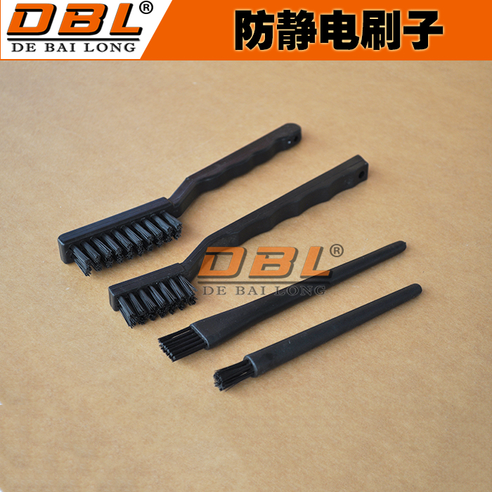 Anti-static brush Computer chassis motherboard cleaning electrostatic hair removal filter brush wash plate water brush