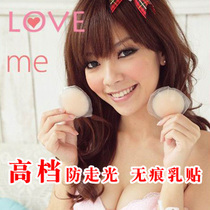 12 new womens milk paste underwear swimsuit swimsuit good companion incognito anti-naked swimsuit spare parts