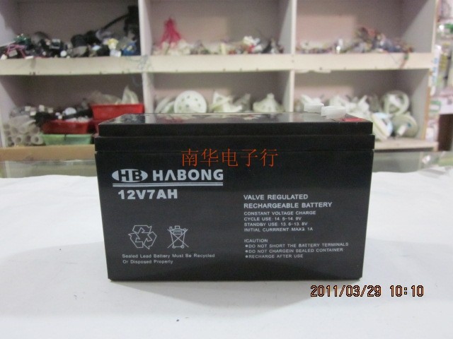 12V7A battery 12V7A battery alarm host battery access control battery UPS battery