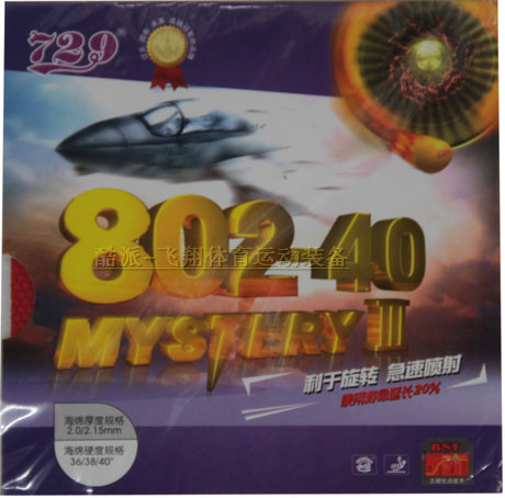 Freight Friendship 729 802 - 40 Ping tennis racquet gel - rubber Surface Relief Technology