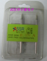 Physical store spot hot selling yellow flower branded iron head eco-friendly branded iron head 30W net price