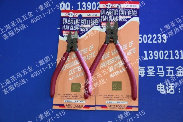 (Original Japanese MTC pliers tools) MTC-22 nozzle pliers 150mm