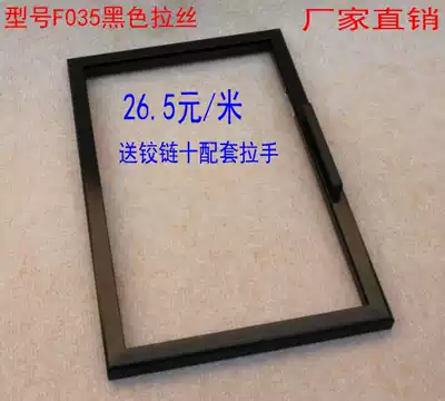 Black white cabinet door custom bookcase TV cabinet door wine cabinet glass door tea cabinet aluminum frame door customized