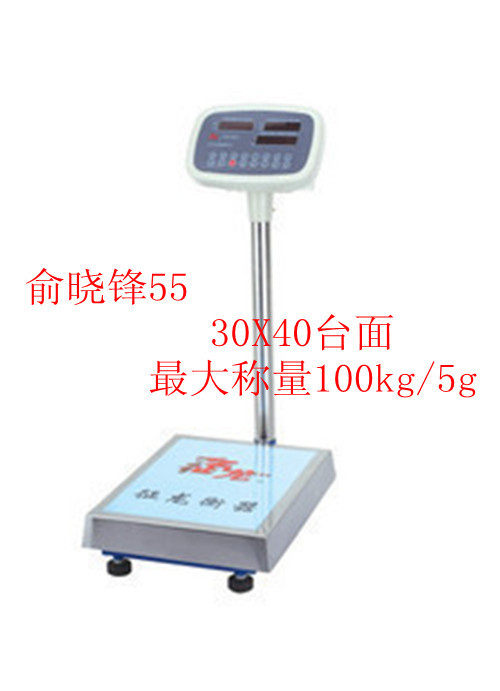Zhenglong pricing said counting scale 100kg5g electronic scale electronic platform scale platform said electronic scale express said package said