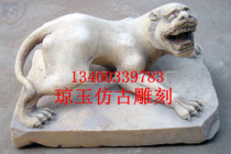 Imitation Ancient Animal Monster Green Stone Animal Stone Sculpture Monster Stone Sculpture Pendulum 004