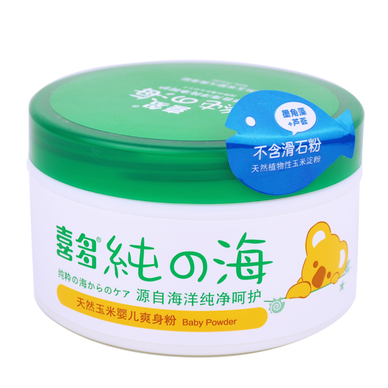 包邮 喜多 HITO海洋系列 玉米婴儿爽身粉 130g罐装 H30808 56335