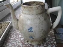 Bauxin Red Revolution Culture Show Jiadong Liberation Zone Details Jiadong Porcelain Factory Hengcheng Tea Pot 66