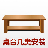 The price difference of the supplementary freight