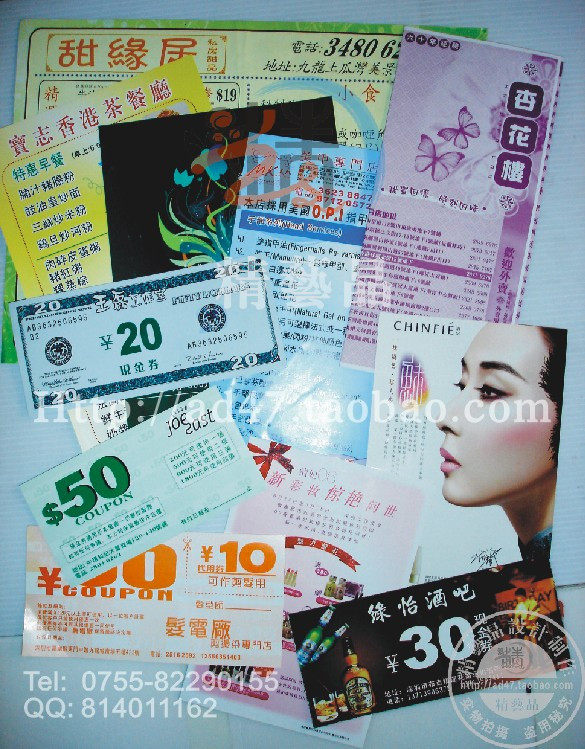 Color leaflet Color page multi-document printing Coupon self-adhesive printing beautiful business cards 