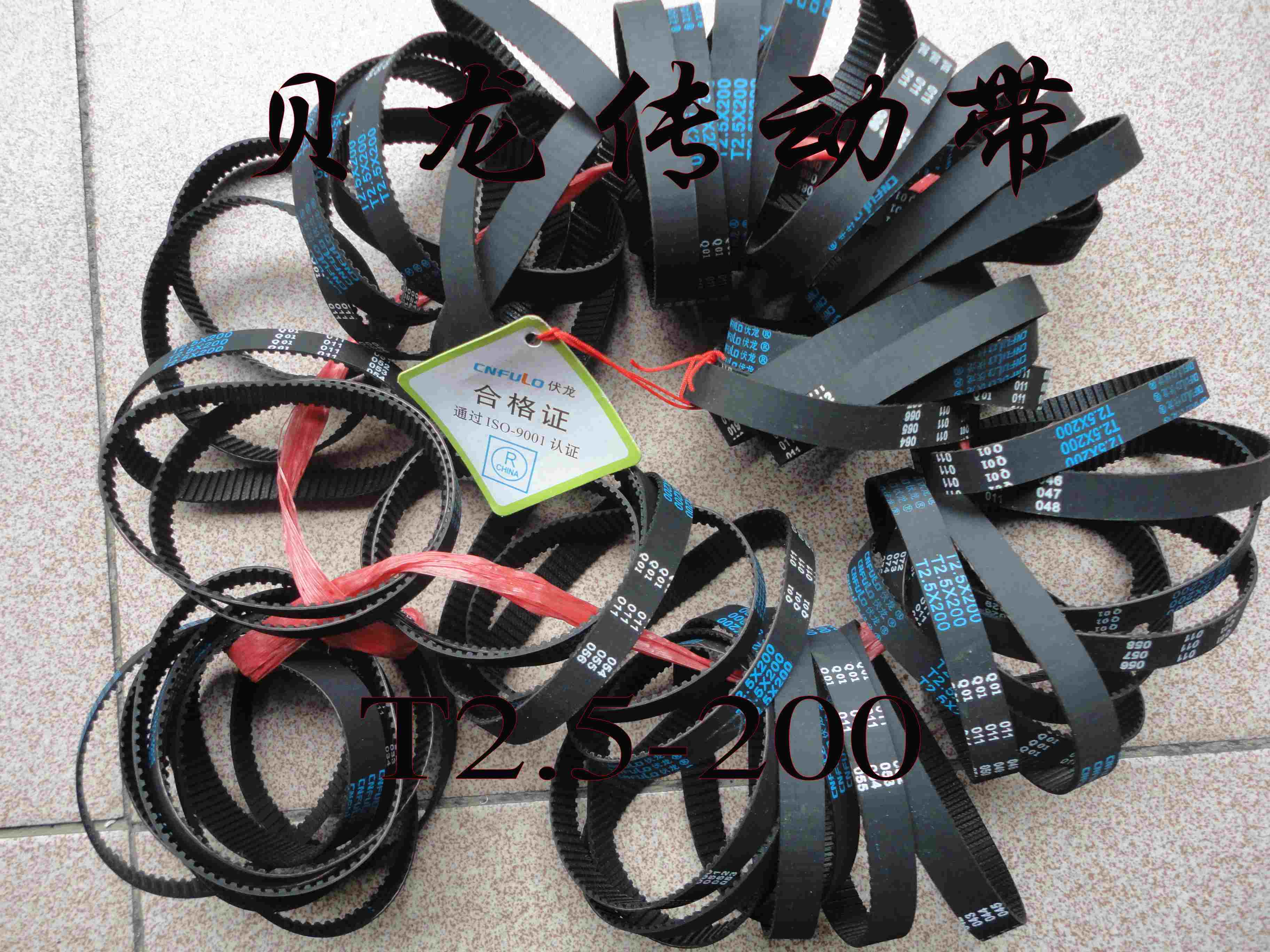 Original dress Ningbo Volon synchronous belt T2 5 trapezoidal teeth driving belt industrial leather with teeth 2 5mm