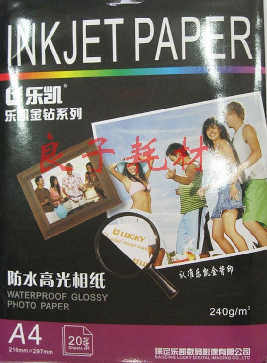 Fake one-to-lose ten 240 gr A4 fine clothing Lekking drill series waterproof high light phase paper Lekke photo paper