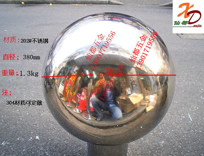 05 thick boutique round ball stainless steel hollow ball steel ball seamless decorated metal ball