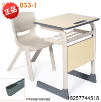 Desks and chairs for primary and secondary school students Multifunctional desks and chairs for students Training class desks and chairs University desks and chairs