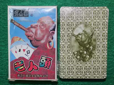 Magic Poker Wanshengda Poker Series Wanshengda Old Head 9723