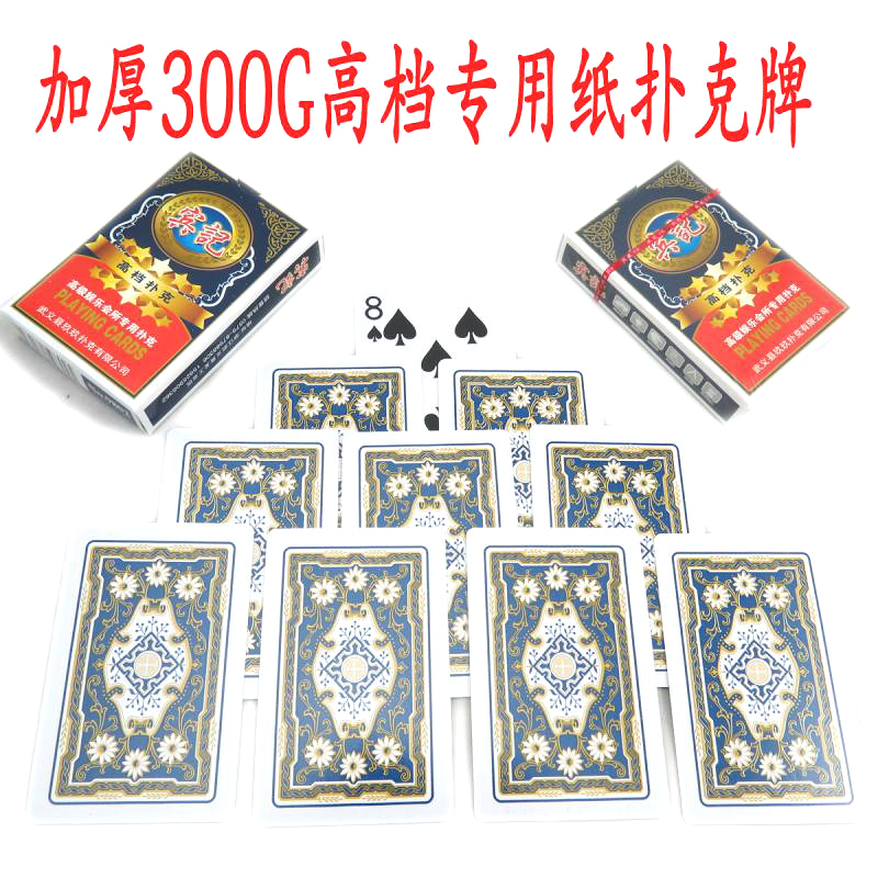 Thickened Playing Cards Wholesale Pinkee 9802 Poker Card Chess room Private poker whole box Local