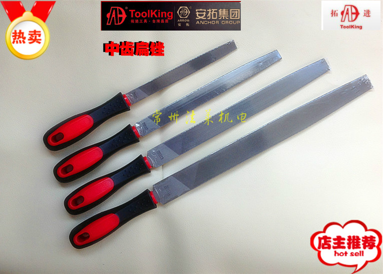 Tutor in ToolKing tool Toothed Textured Flat File Chrome Manganese Steel High Strength Filing Knife Fitter Filing Flat File