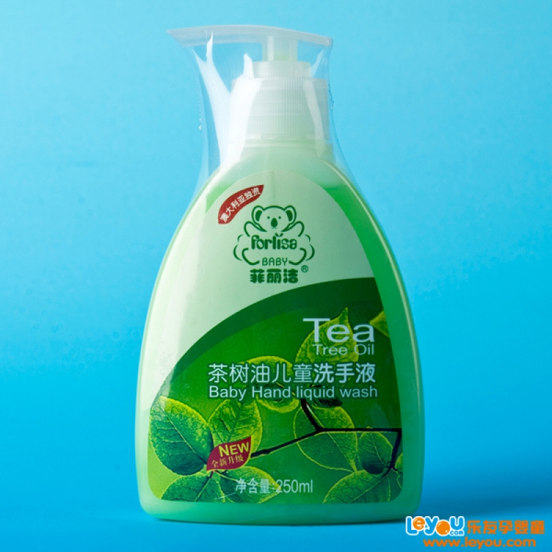 乐友孕婴童菲丽洁茶树油儿童洗手液250ml 宝宝 儿童 专用洗手液