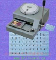 Membership card points card bank card manual embossed coding machine (for PVC cards only)