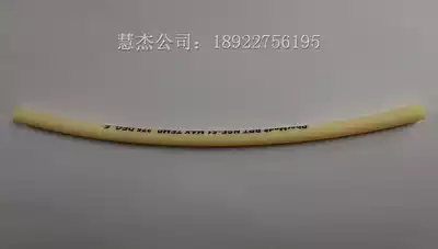 Original NIHON KOHDEN photoelectric blood cell peristaltic pump tube mek-6318k 7222K 8222k pump tube