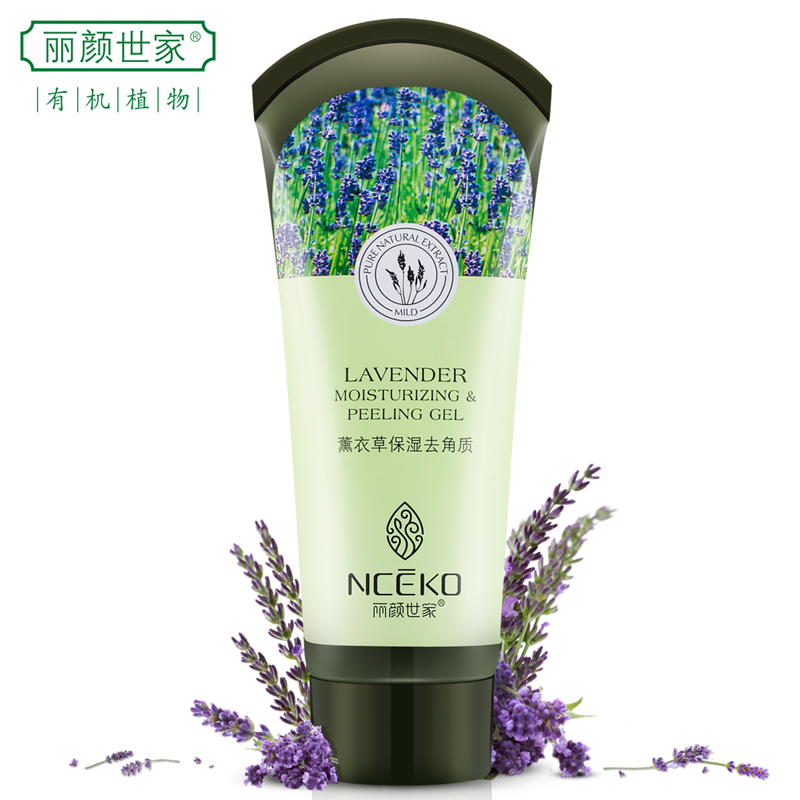 丽颜世家薰衣草去角质去死皮脸部啫喱去死皮去死皮膏全身体女正品