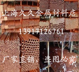 H62 brass tube Copper Rod Brass Rod 65*10 Outer diameter 65mm Wall thickness 10mm Inner diameter 45mm