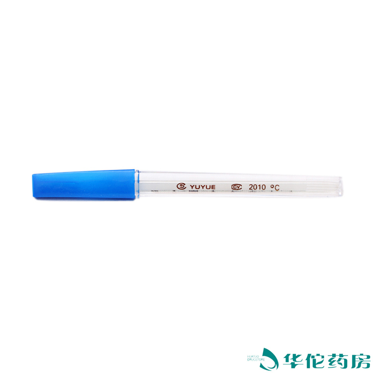 （鱼跃） 体温计 基础体温计 家用 水银 玻璃体温计 接触测体温