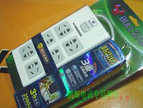 bull bull gnh2060 new lightning proof converter socket wiring board inserts 3 m power panel