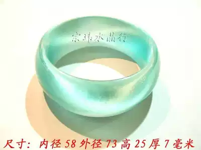 ╰ ☆ ☆★Diamond reputation★Blue Opal wide bracelet★☆ ☆ ╯