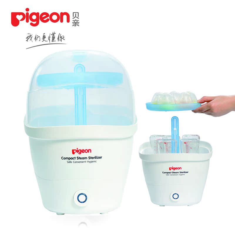 贝亲婴儿奶瓶消毒器 宝宝奶瓶蒸汽消毒锅一键使用消毒奶瓶RA08