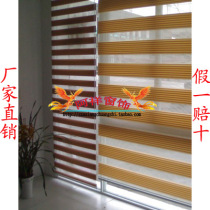 Thickened seven fold curtain zebra curtain curtain curtain roller curtain curtain shutter toilet curtain