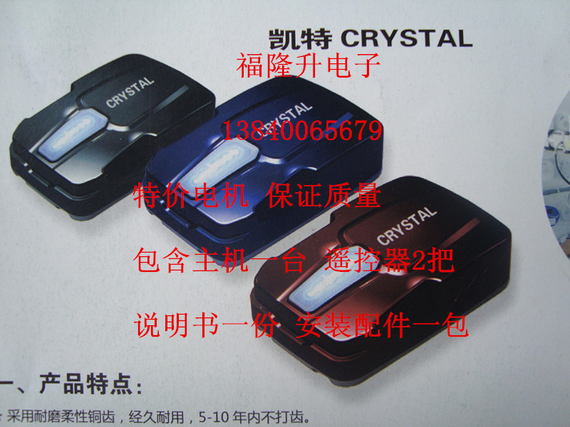 Kate garage door roll motor head assembly factory quality super good, strong and durable