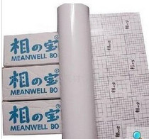 25 inch 0 63*31 yards Xiangzhibao studio roll film mobile phone envelope 2801# transparent film(light film)