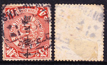 The Great Qing Dynasty Panlong Sifen stamped with Shanghai stamp