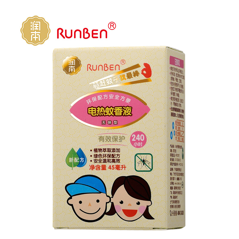 润本 宝宝电热蚊香液驱蚊液 婴儿孕妇防蚊液 无味宝宝驱蚊液45ML