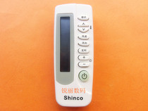 Original quality Xinke air conditioning remote control XK-11 KT-SC1 KFR-35GWH