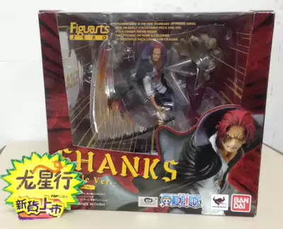 (Dragon Star) Bandai Figuarts ZERO One Piece King Red Hair Shex Combat Edition Spot